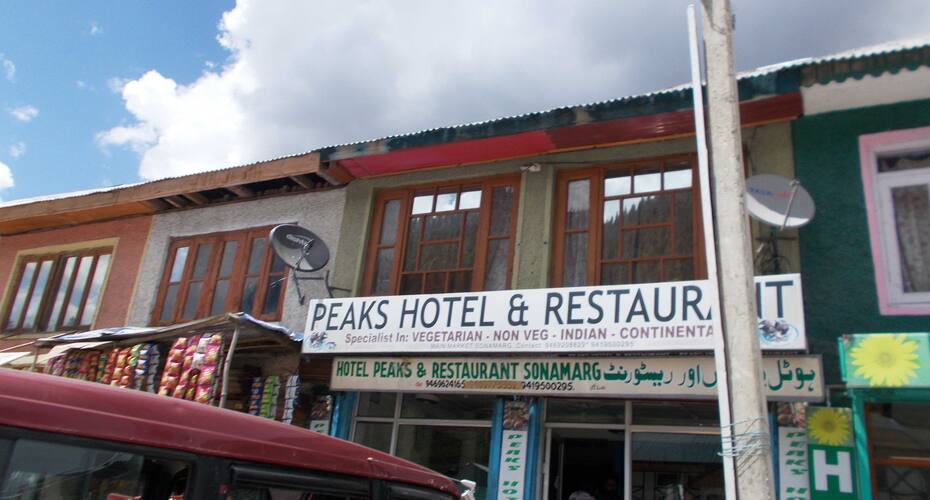 Hotel Tirumala, Shimoga 1